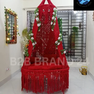 বউ দোলনা